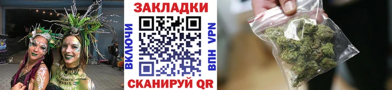 Купить Alpha PVP  Каннабис  МЕФ  Гашиш  Обнинск