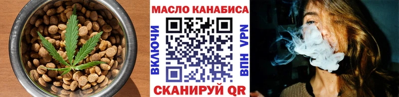 Печенье с ТГК марихуана  Купить где  Обнинск 