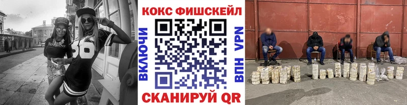 Кокаин Перу  Купить  Обнинск 
