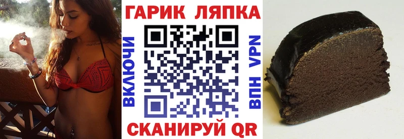 Купить закладки  Обнинск  ГАШИШ hashish
