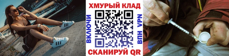 Купить закладки  Обнинск  ГЕРОИН герыч 