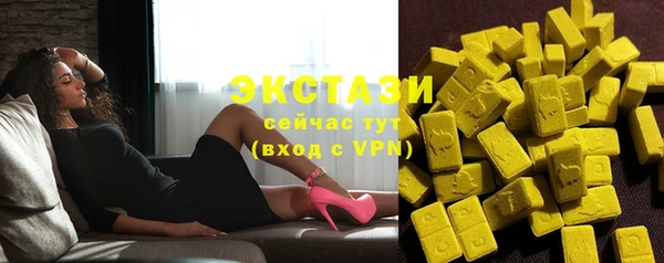 кристаллы Лагань