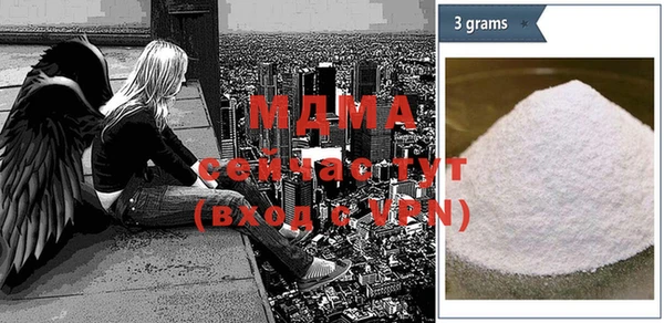 кокаин VHQ Куйбышев