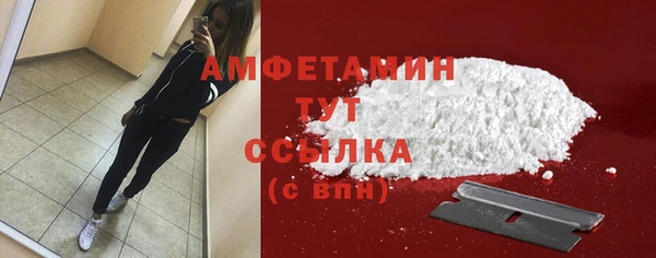мяу мяу кристалл Кукмор