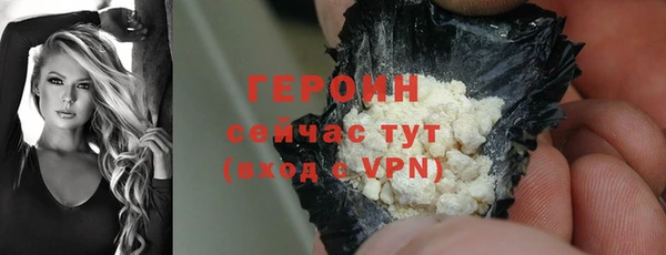 кристаллы Лагань
