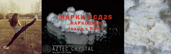 mdpv Ладушкин