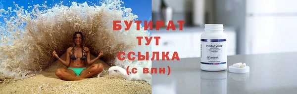 кокаин VHQ Куйбышев