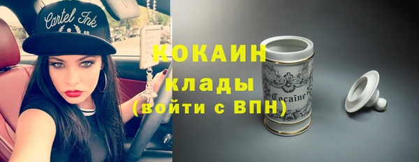 соль ск Лабытнанги