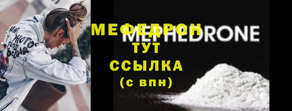 кристаллы Лагань