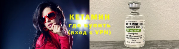 кокаин VHQ Куйбышев
