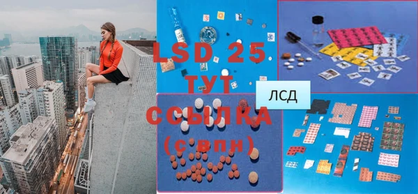 соль ск Лабытнанги