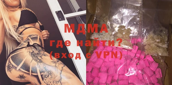 мяу мяу кристалл Кукмор