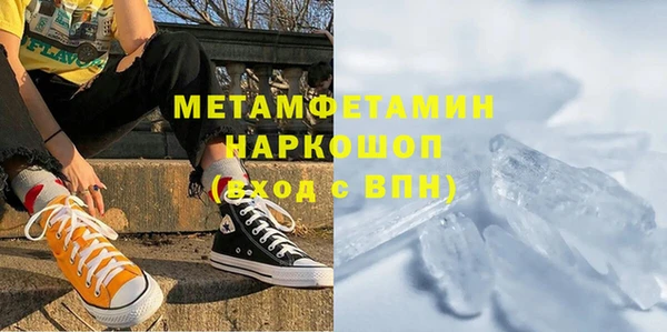 соль ск Лабытнанги