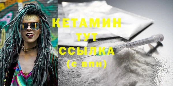 кристаллы Лагань