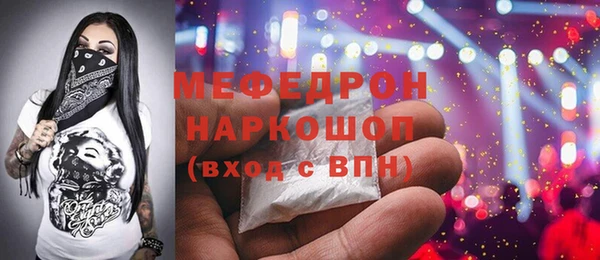 мяу мяу кристалл Кукмор