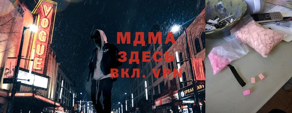 соль ск Лабытнанги