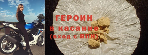 кокаин VHQ Куйбышев