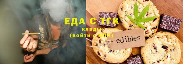 кристаллы Лагань