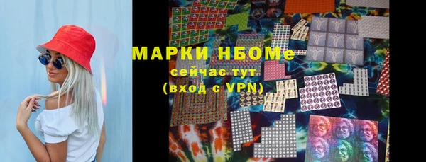 кокаин VHQ Куйбышев