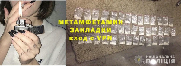 кристаллы Лагань