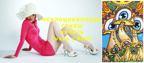 кристаллы Лагань