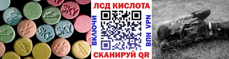 Купить закладки  Обнинск  ЛСД экстази ecstasy 