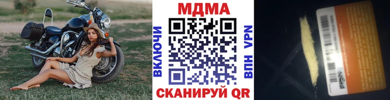 MDMA crystal  Купить закладки  Обнинск 