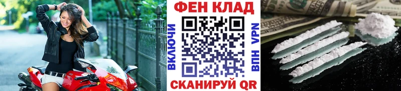 Купить где  Обнинск  МЕТАМФЕТАМИН винт 