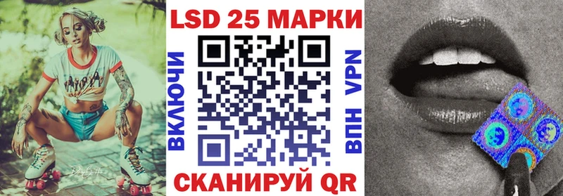 Марки NBOMe 1,5мг  Купить  Обнинск 