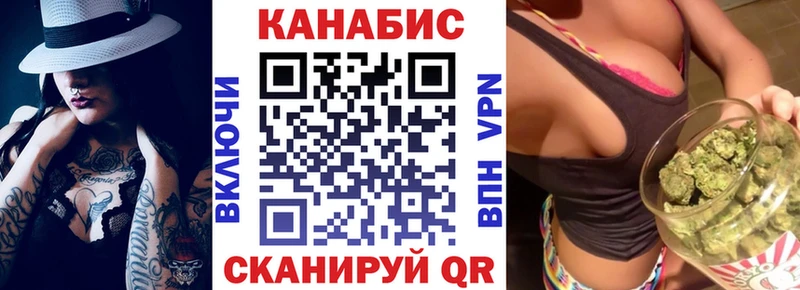 Купить где  Обнинск  Шишки марихуана план 